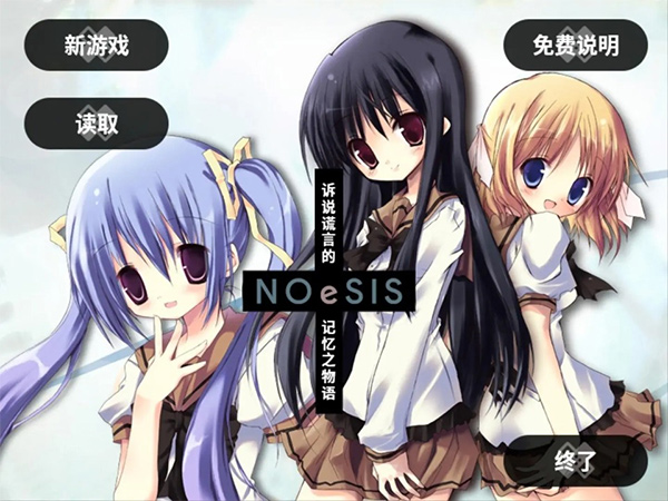 noesis˵Եļ֮Ϸ20140816׿ͼ3