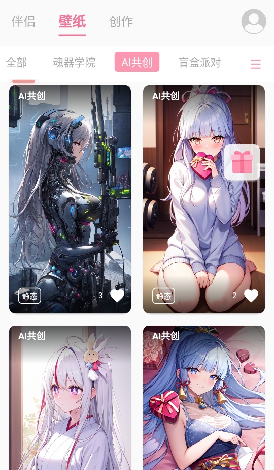 ֽappٷ7.2׿ͼ3
