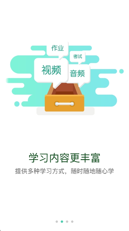 ̲ѧԺٷֻ5.3.7.6׿ͼ0