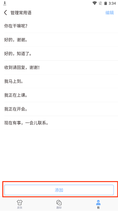 뷨ٷ4.1.0׿ͼ0