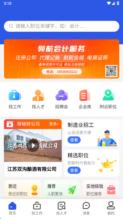 Ƹٷ2.7.5׿ͼ0
