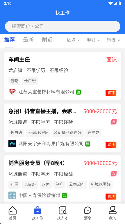 Ƹٷ2.7.5׿ͼ1