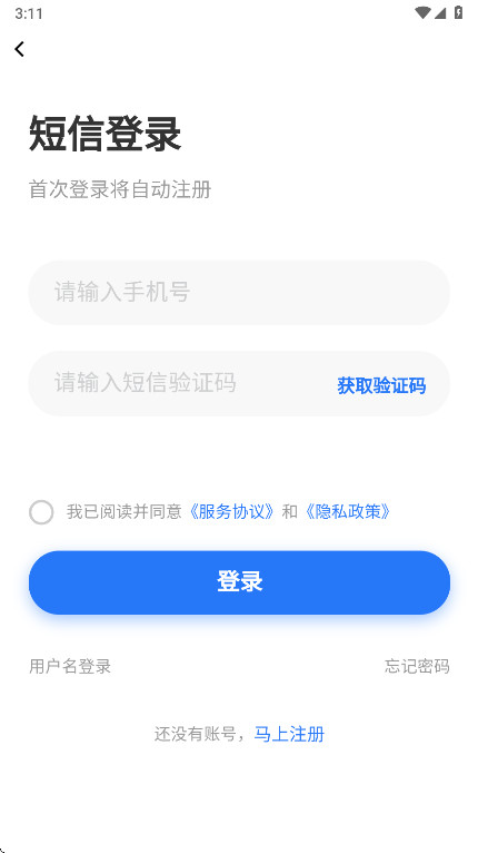 Ƹٷ2.7.5׿ͼ3