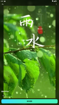 Ӱ°汾ͼ2