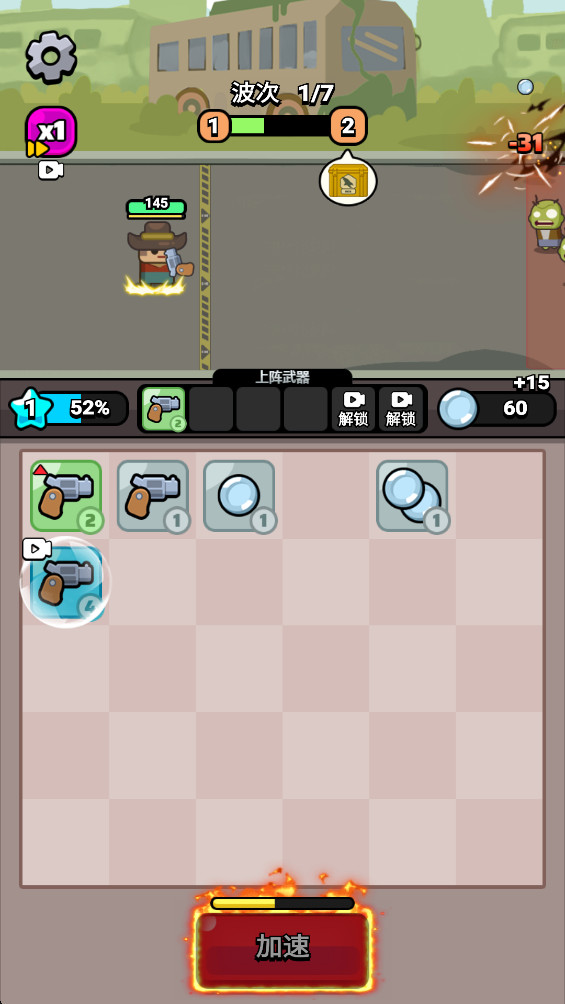 ޵СС°1.0׿ͼ0