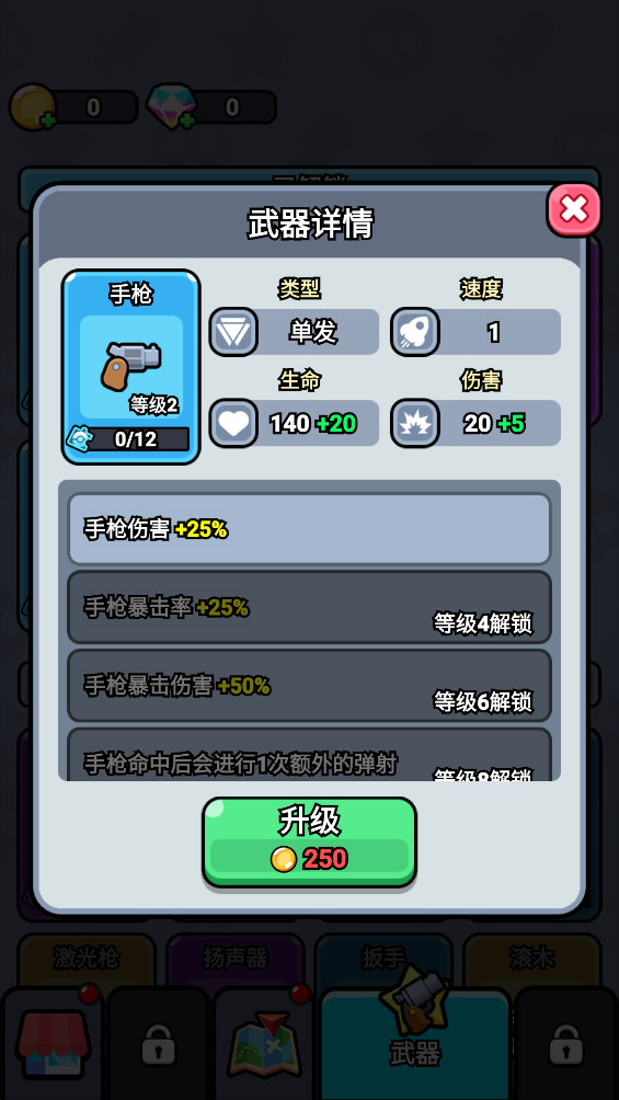 ޵СС°1.0׿ͼ2