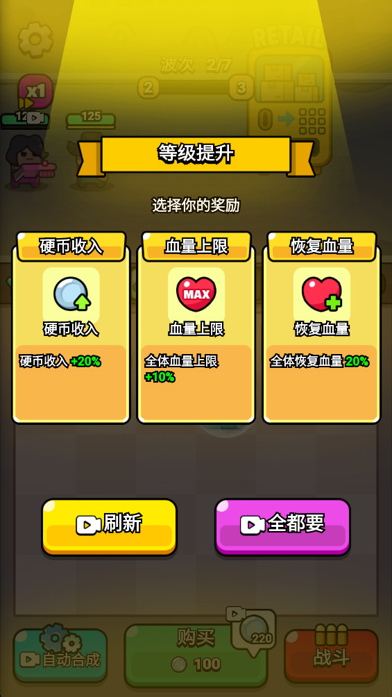 ޵СС°1.0׿ͼ3