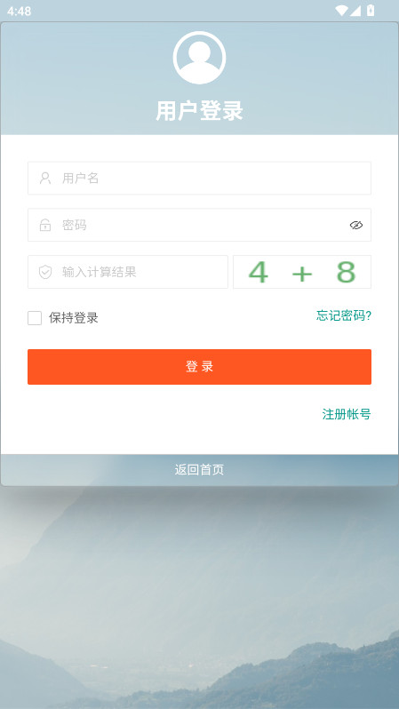߱appٷ4.0.1׿ͼ2