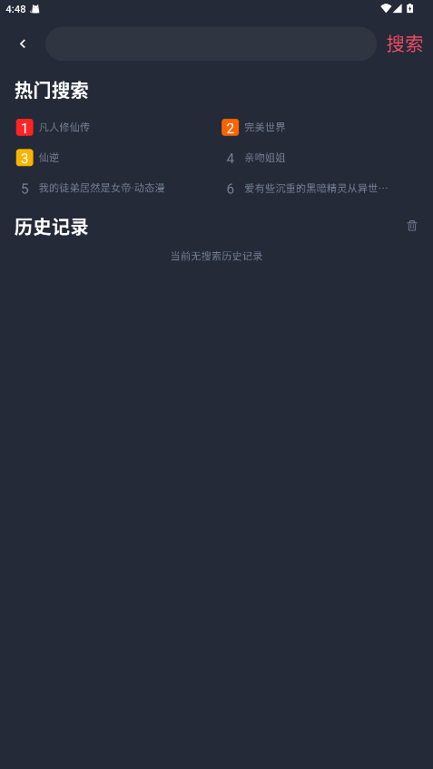 ݶ1.0.0.6׿ͼ2