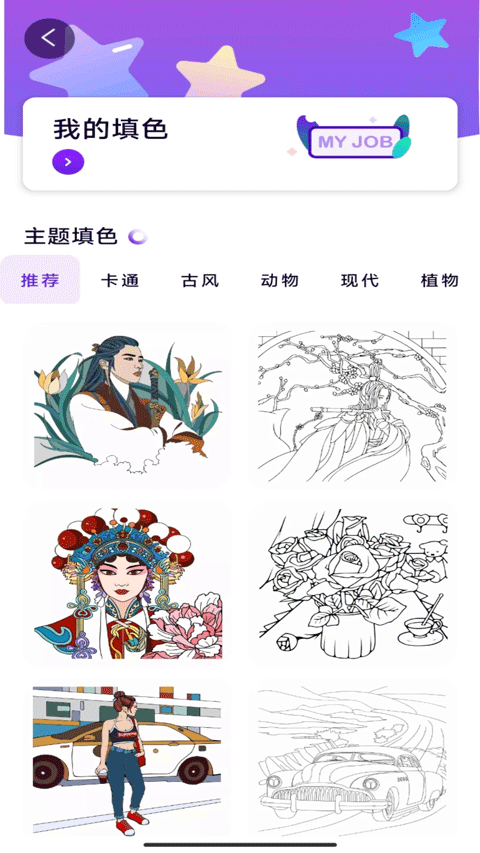 ػapp1.1׿ͼ2