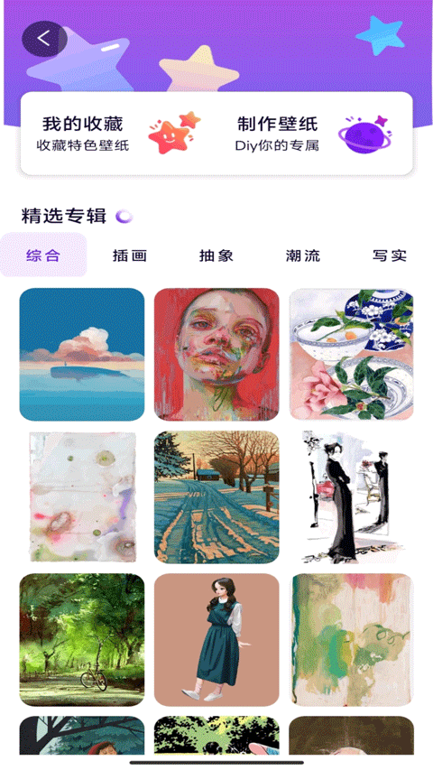 ػapp1.1׿ͼ3