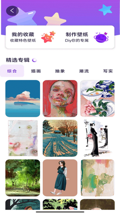 豆画像素画app预览图