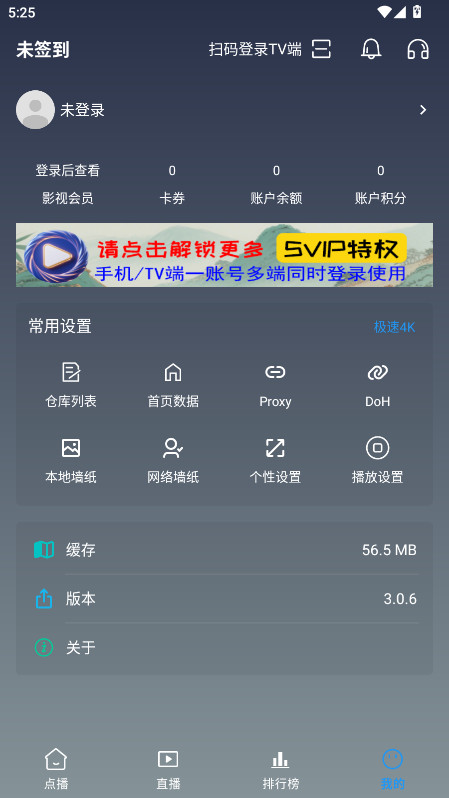 app°3.0.6׿ͼ4