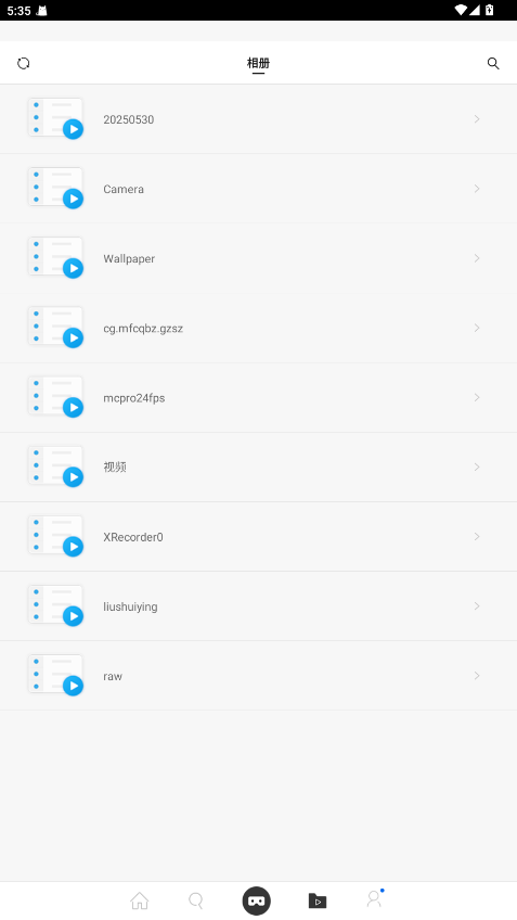 UtoVR4.4.2׿ͼ3