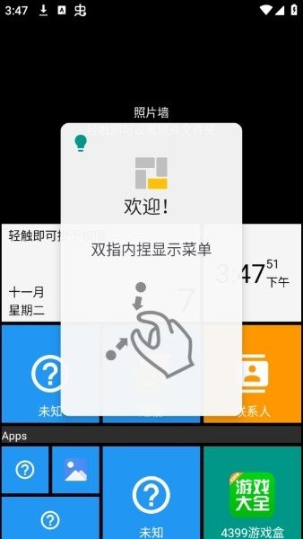 Square Home3.3.10ٷͼ0