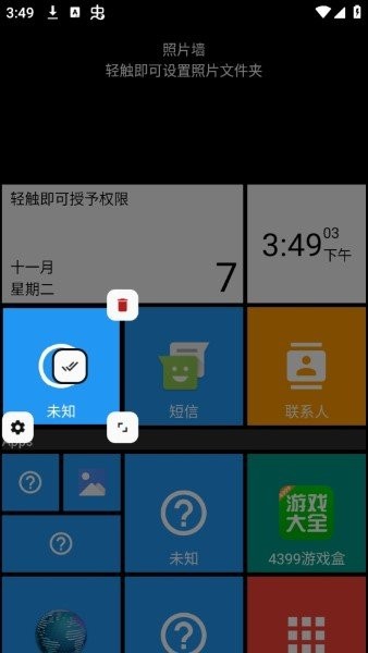 Square Home3.3.10ٷͼ1
