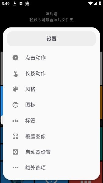 Square Home3.3.10ٷͼ2