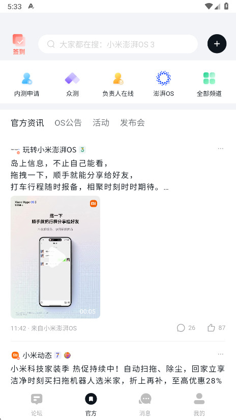 Сٷ5.6.0.Pֻͼ1