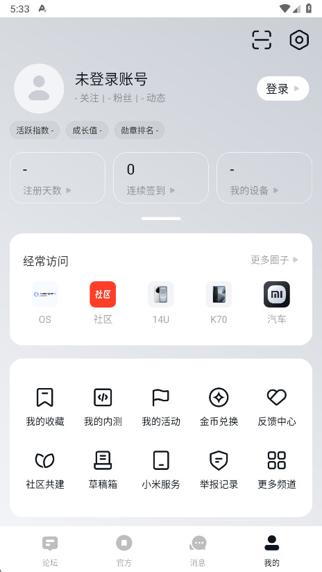 Сٷ5.6.0.Pֻͼ2