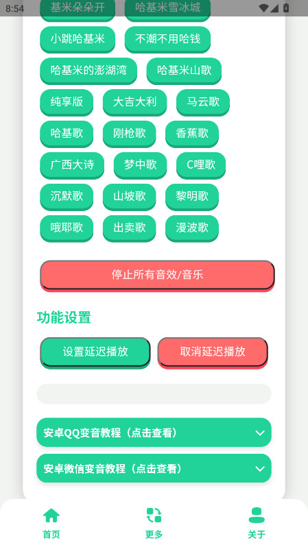 ӹٷ1.0׿ͼ2