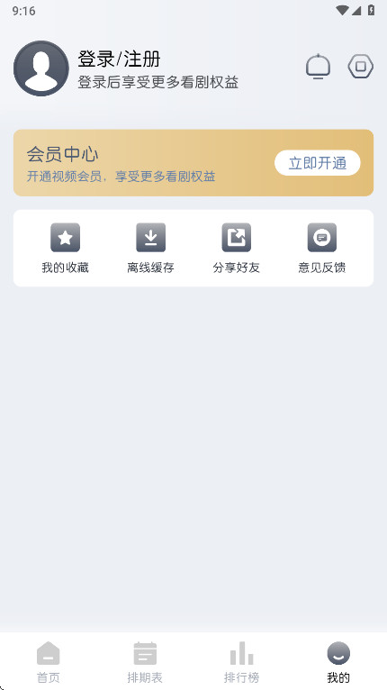 èʱƽ1.0.0׿ͼ4