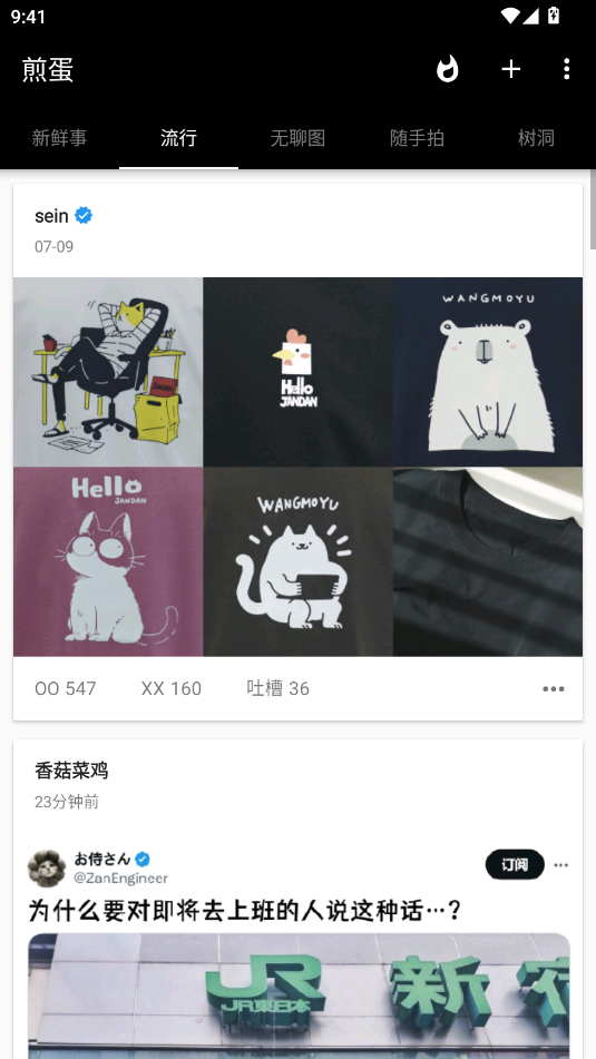 嵰app5.3.1.0׿ͼ0
