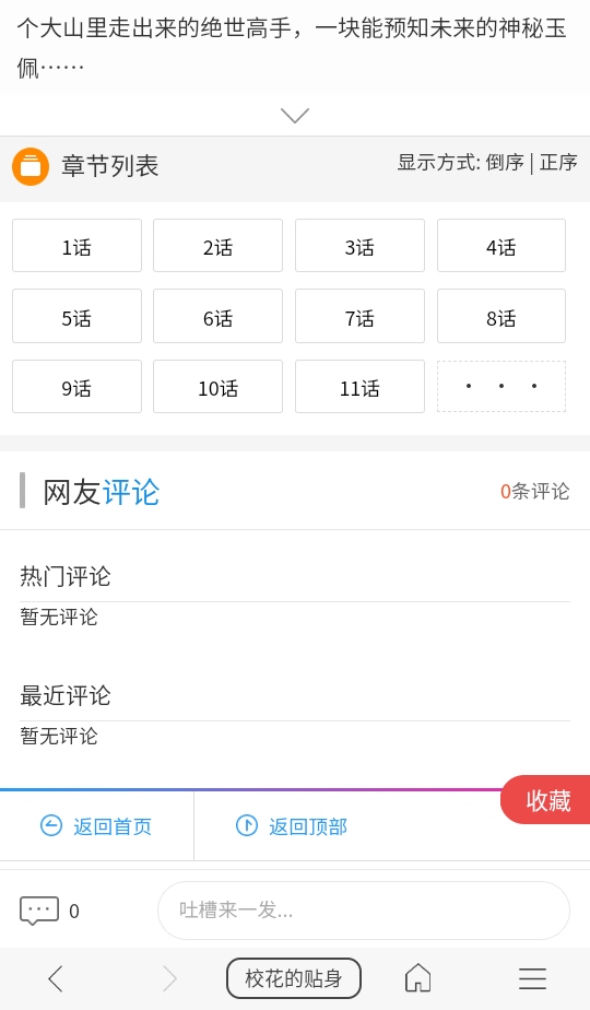 վϰ汾ٷ1.1.103׿ͼ1