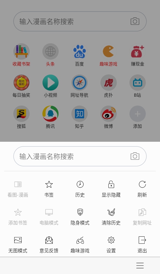վϰ汾ٷ1.1.103׿ͼ3