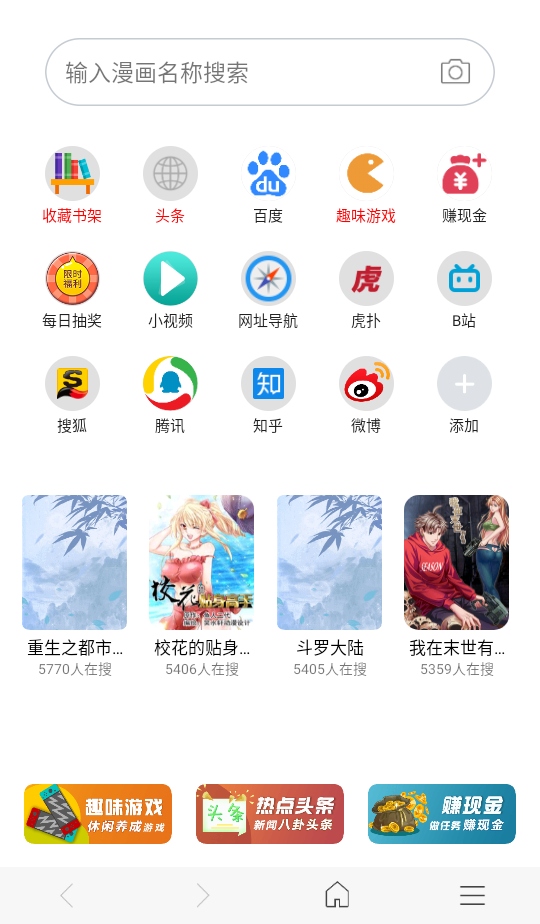 վϰ汾ٷ1.1.103׿ͼ4