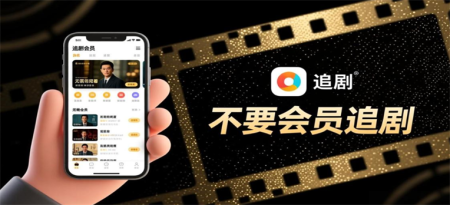 Ҫvip׷Ƽ-vip׷Щ-ûԱ׷app