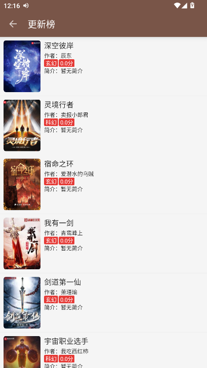 笔趣小说无广告免费阅读 笔趣小说无广告免费阅读