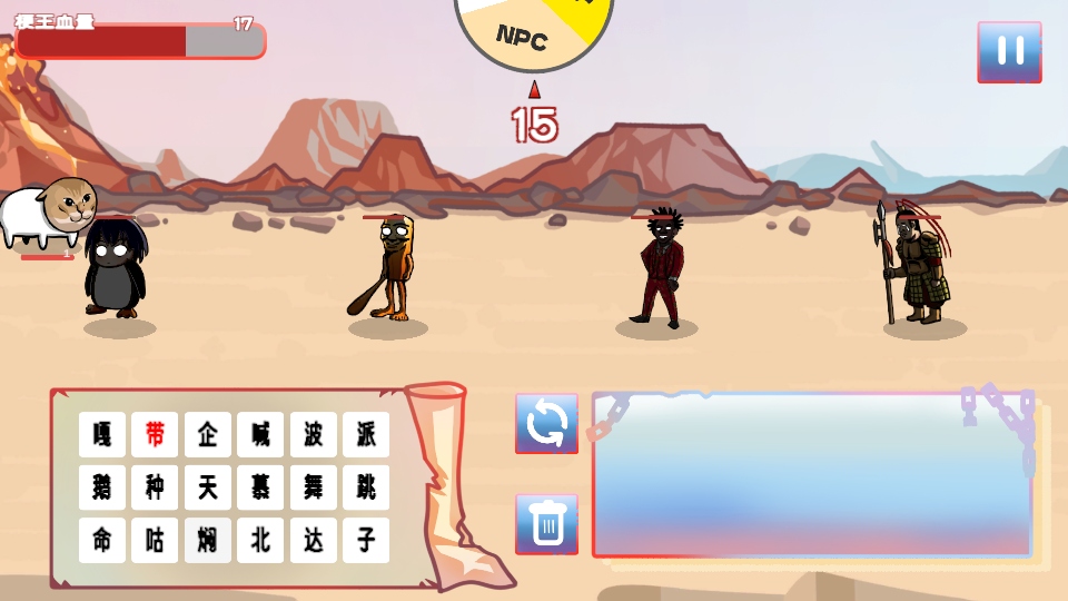 ����֮����Ϸ