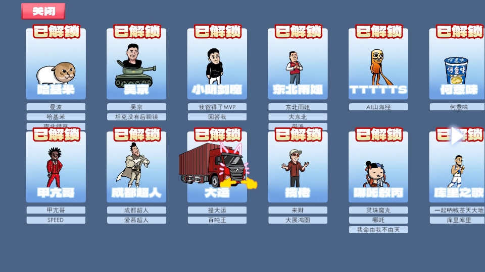 ����֮����Ϸ