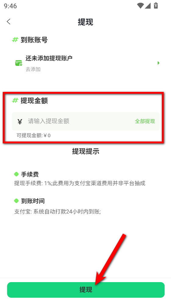 ׼�Ǵ���app�ٷ���