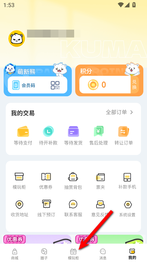 ģ���ܹٷ���