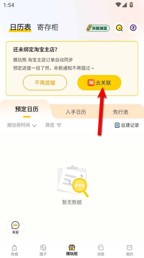 ģ���ܹٷ���