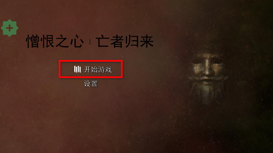 ANIMUS: Revenant(����֮�����߹��������޸���)