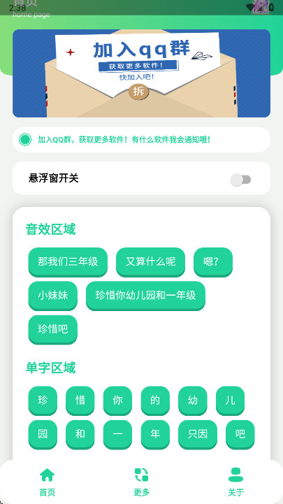 ���꼶ҫ�������йٷ���