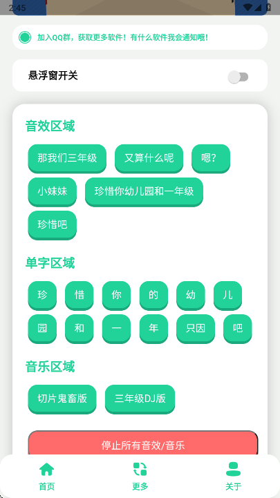 ���꼶ҫ�������йٷ���