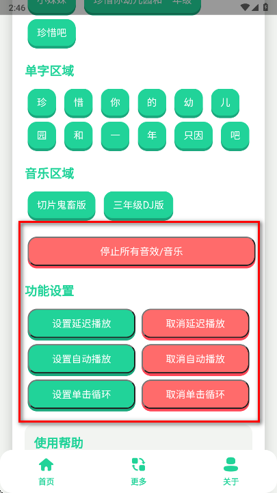 ���꼶ҫ�������йٷ���