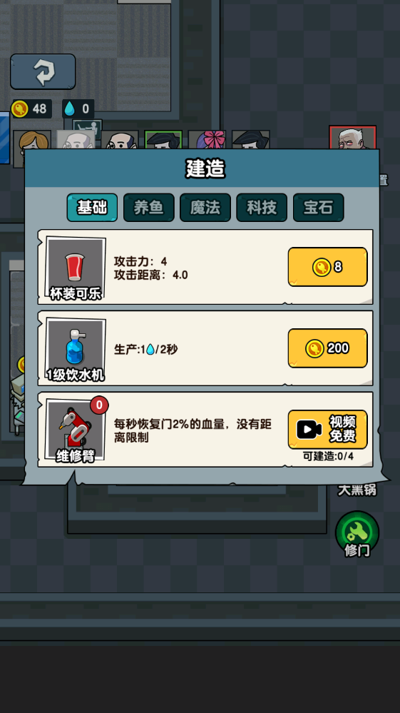 精英打工人最新版本 精英打工人最新版本