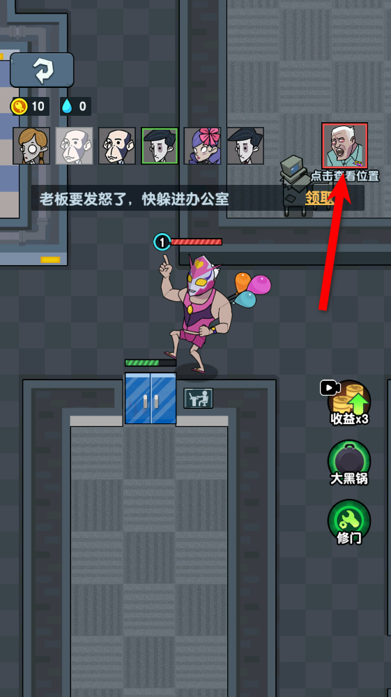 精英打工人最新版本 精英打工人最新版本