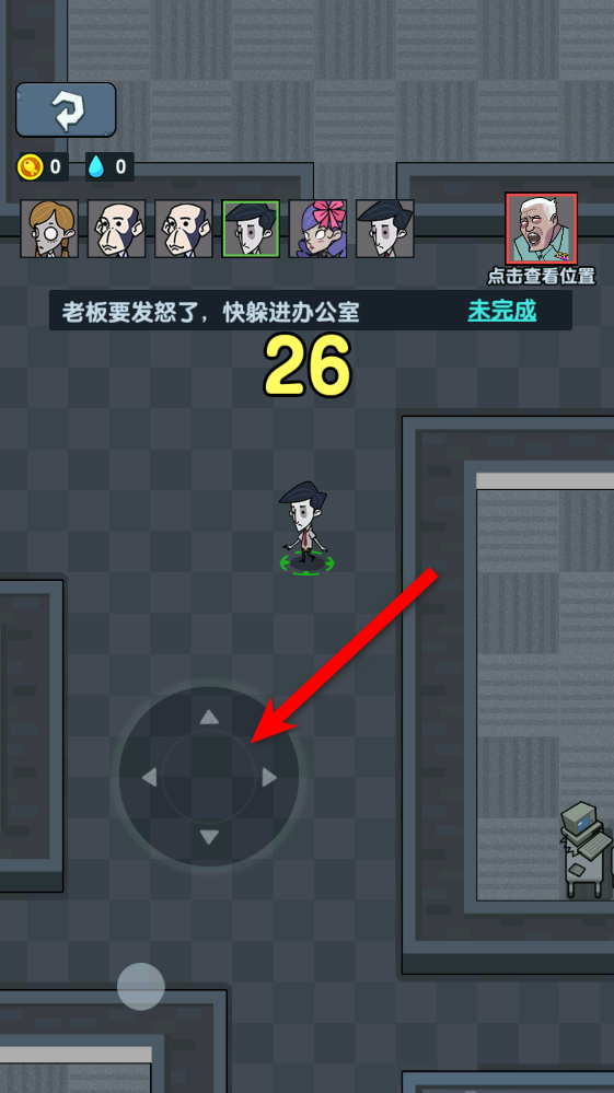 精英打工人最新版本 精英打工人最新版本