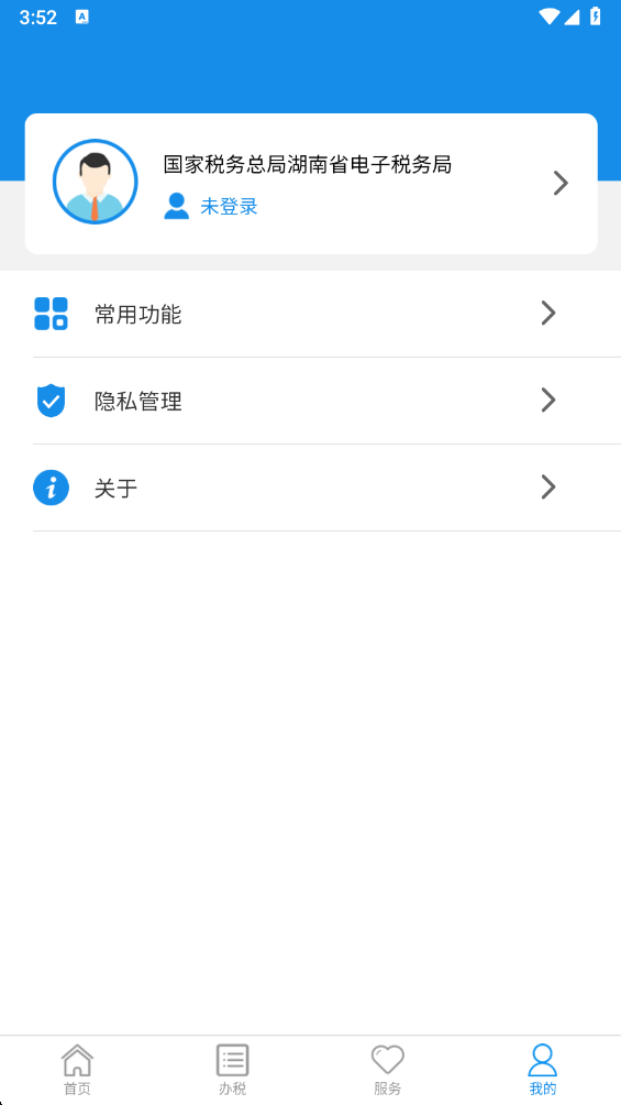 ����˰�����ƽ̨���°�