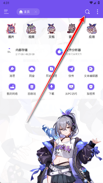 es���������ǰ����°�