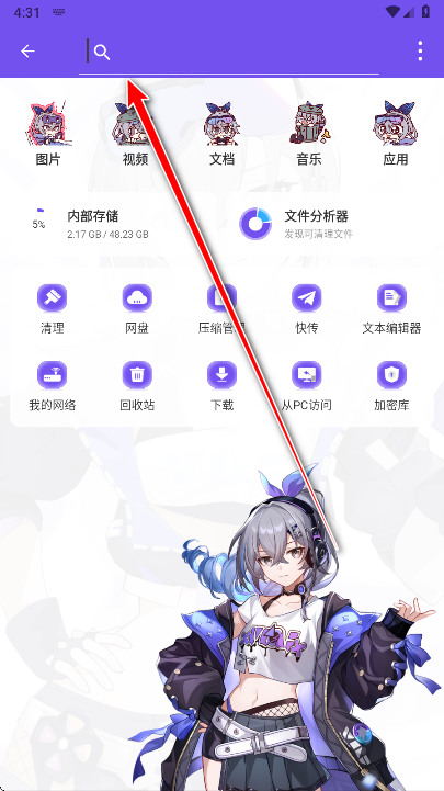 es���������ǰ����°�