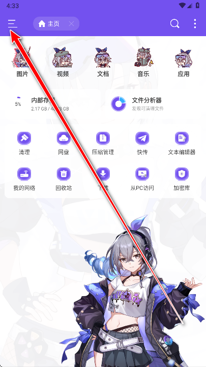 es���������ǰ����°�