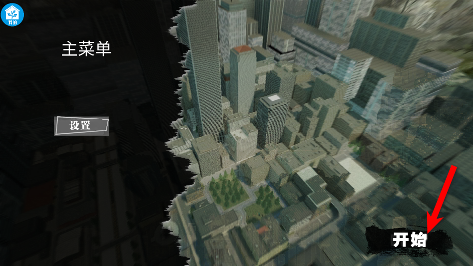 吃鸡大师传奇最新版 吃鸡大师传奇最新版