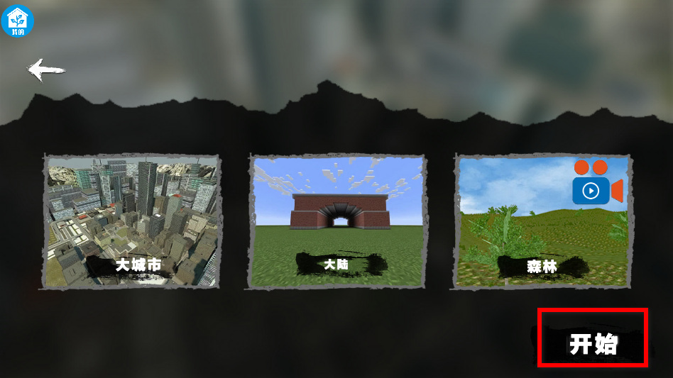 吃鸡大师传奇最新版 吃鸡大师传奇最新版