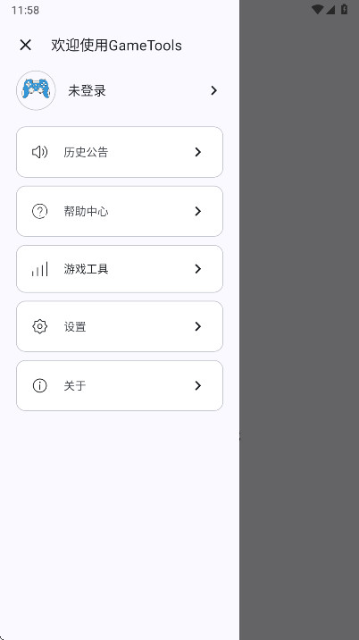 GameTools��������